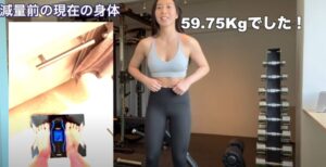 Miyakoの体重のテロップ